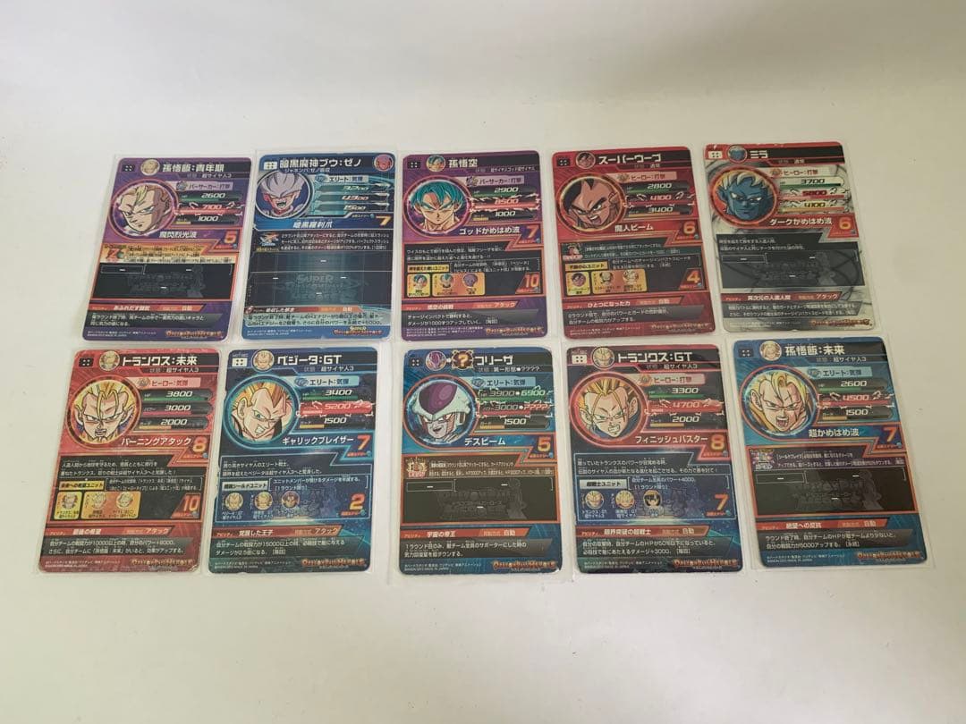 ドラゴンボールヒーローズ　UR SECまとめ売り