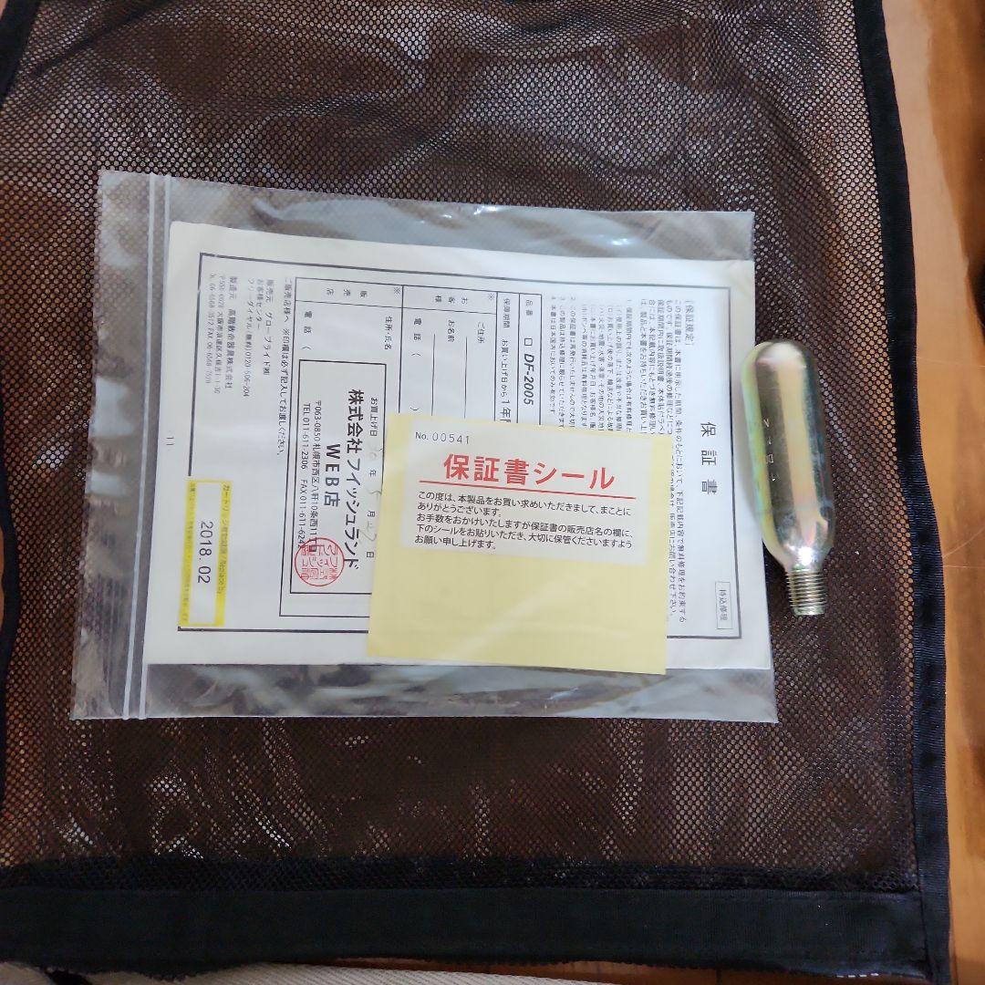 赤いライフジャケット 保証書付き