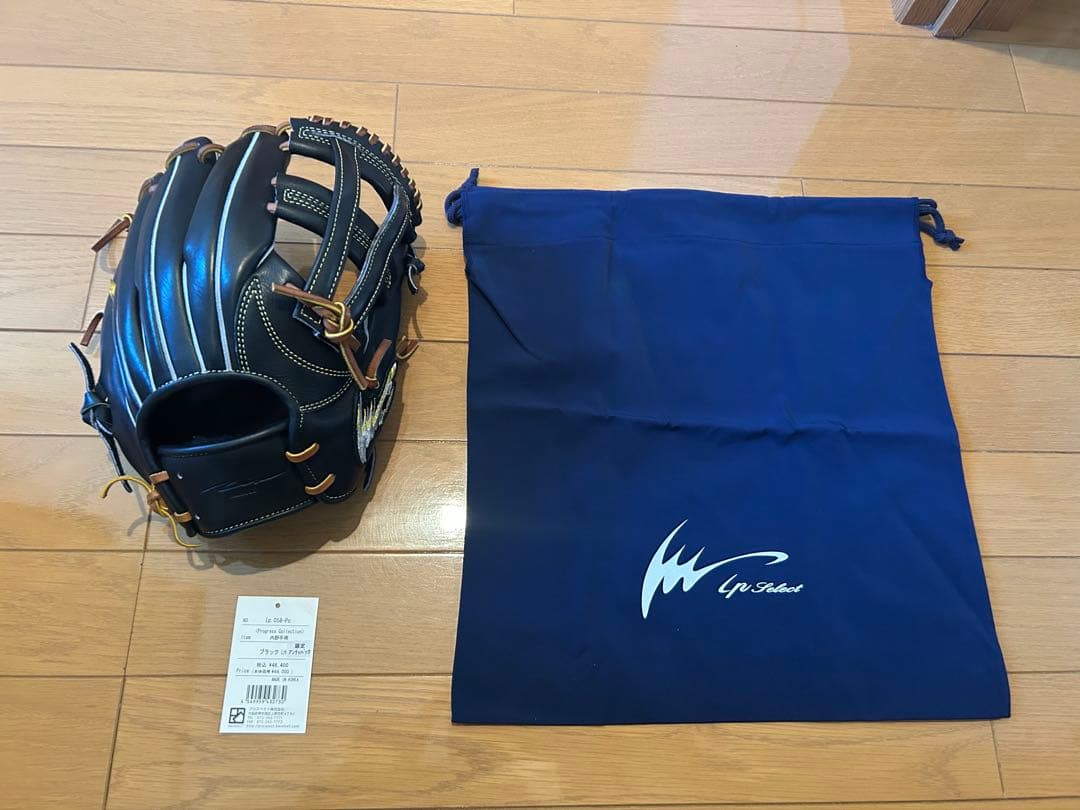 Ip select アイピーセレクト Ip.058-Pc 硬式　内野手用