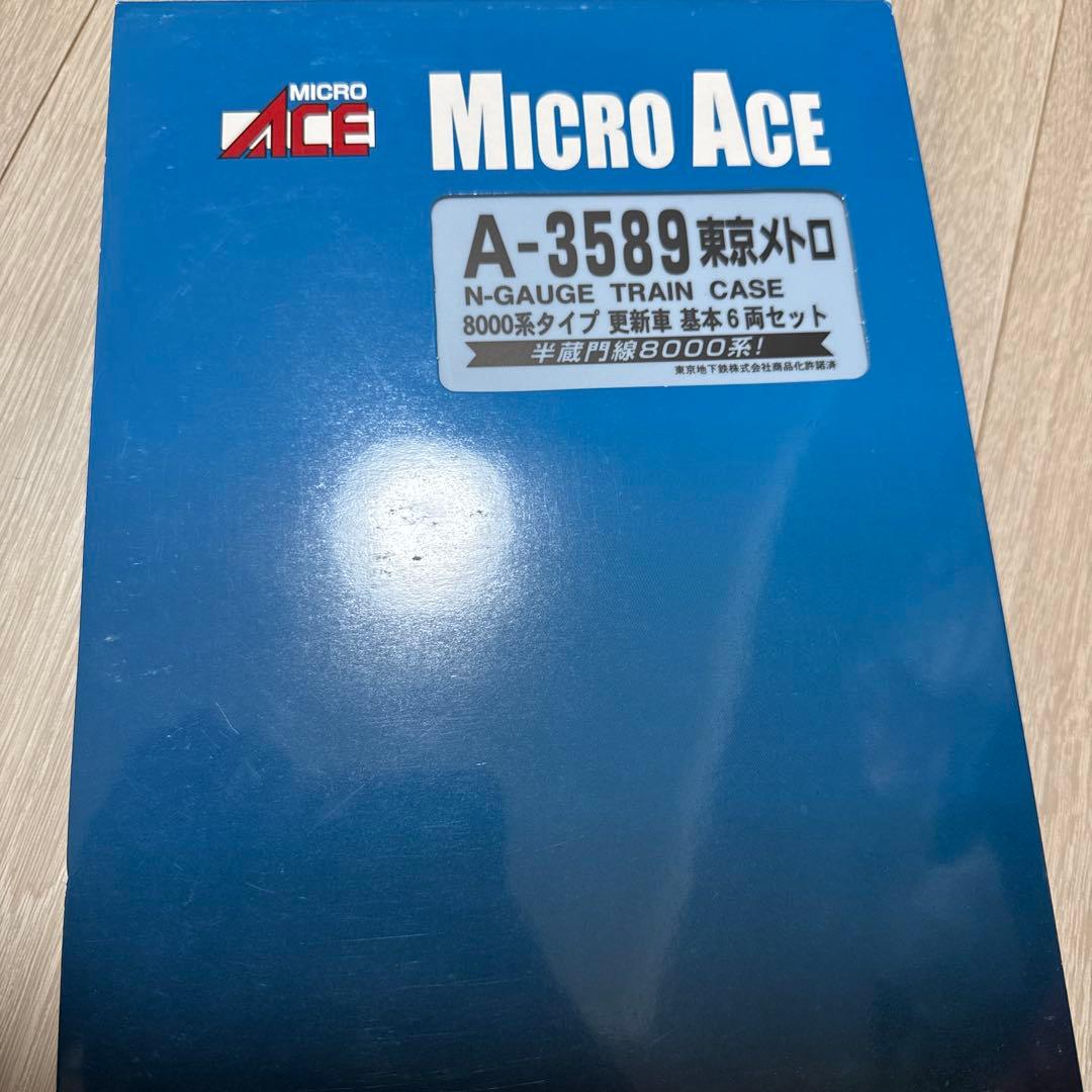 マイクロエース 東京メトロ8000系更新車10両セット
