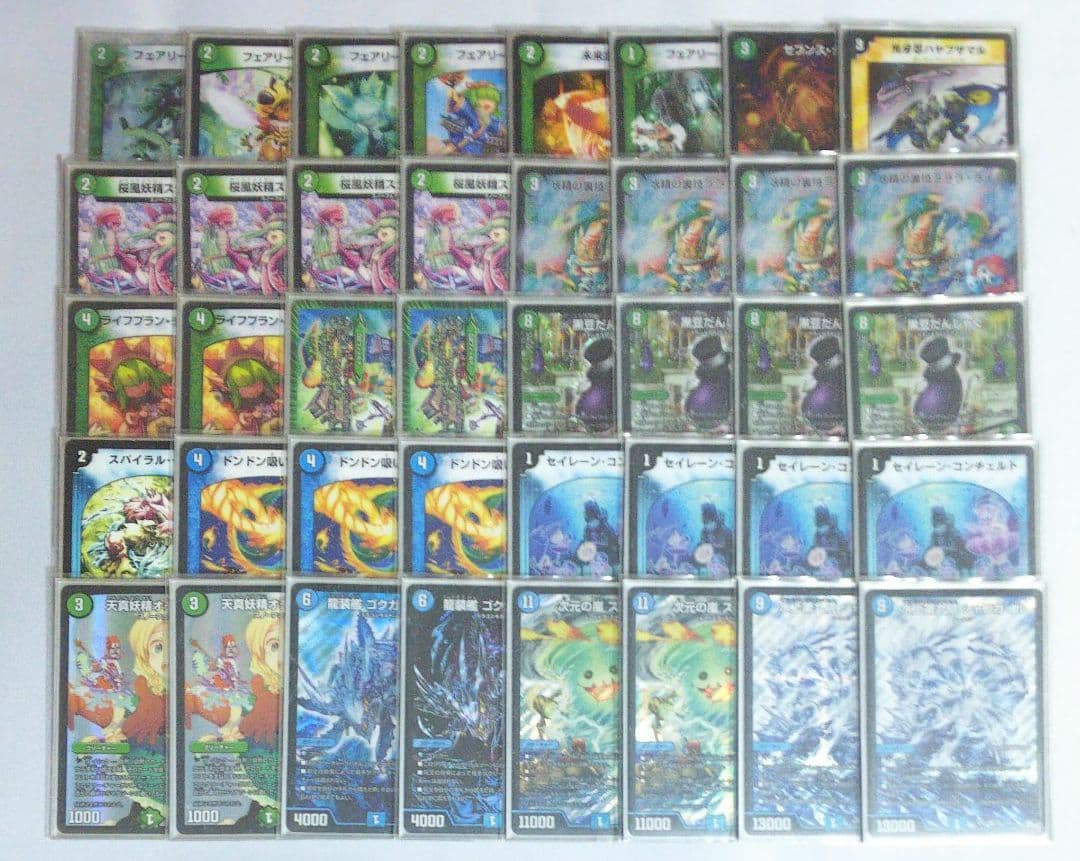 デュエマ ゴクガサイクル デッキ 三重スリーブ付き