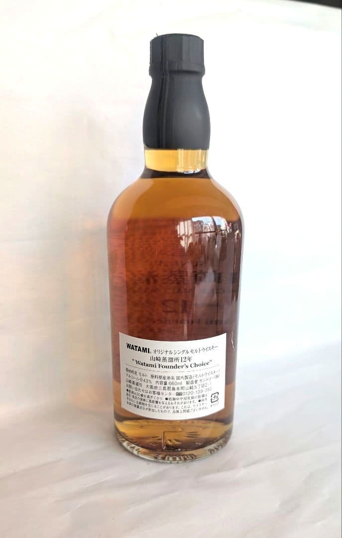 (58)山崎蒸溜所 Watami Founders Choice12年660ml