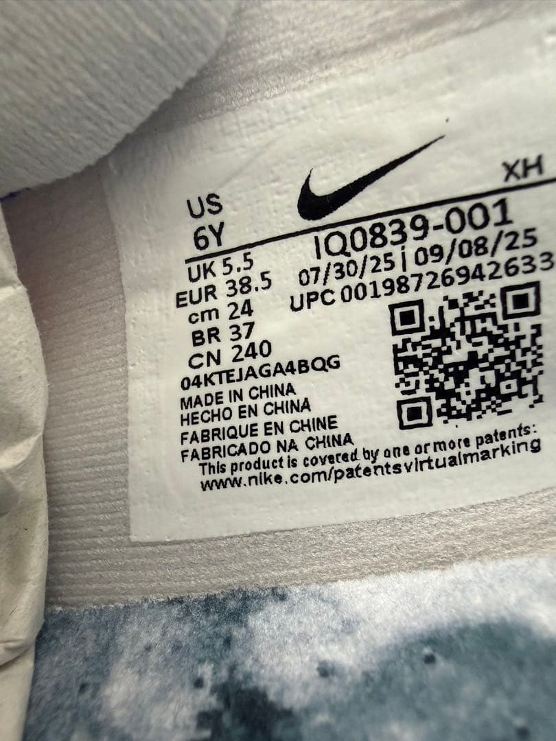 Nike GS Ja3 \"Outer Space\" 24cm ジャ3