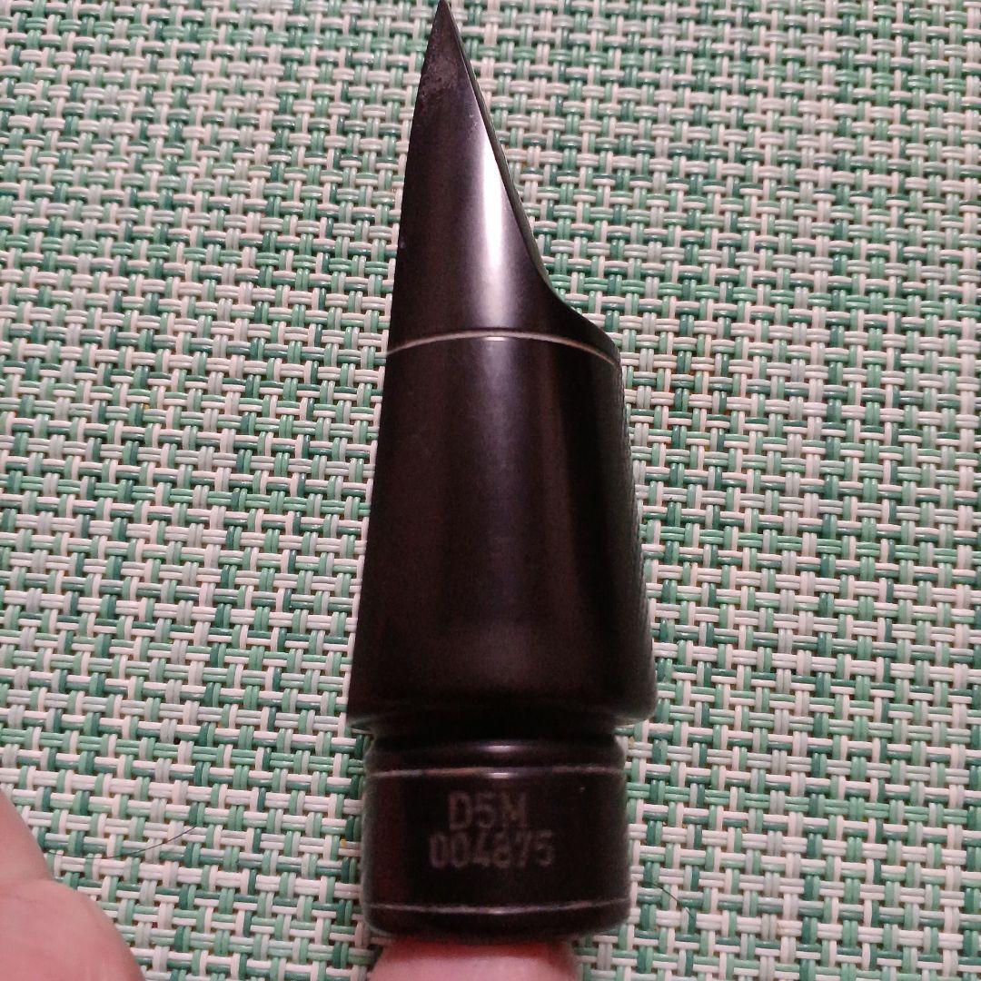 ダダリオ　セレクトジャズ　マウスピース　アルト　5番