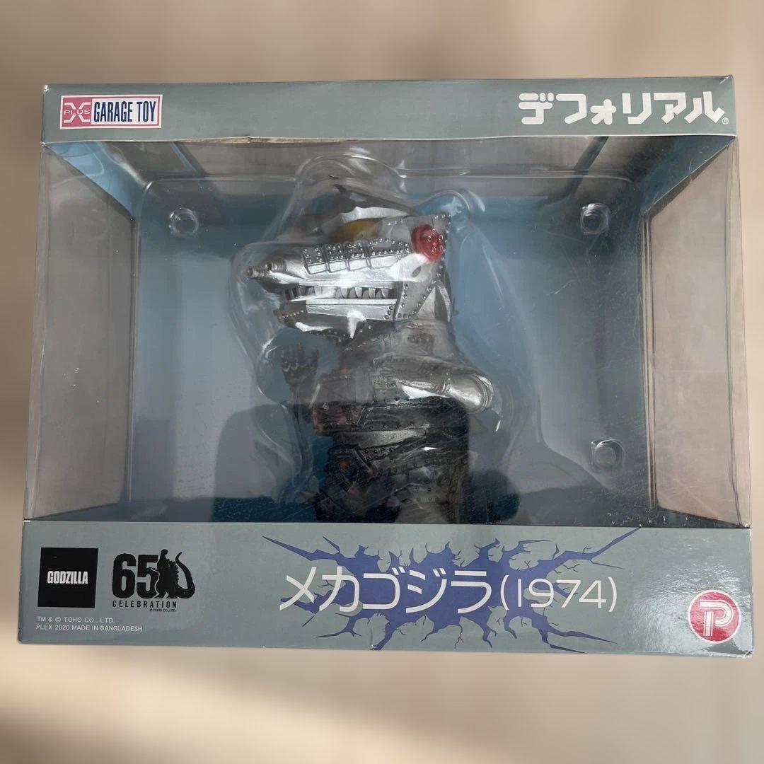新品　エクスプラス デフォリアル メカゴジラ 1974 一般流通版