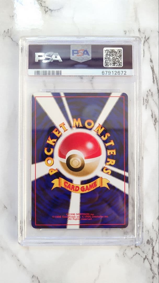 PSA10　わるいデンリュウ　旧裏　NEO 闇、そして光へ…