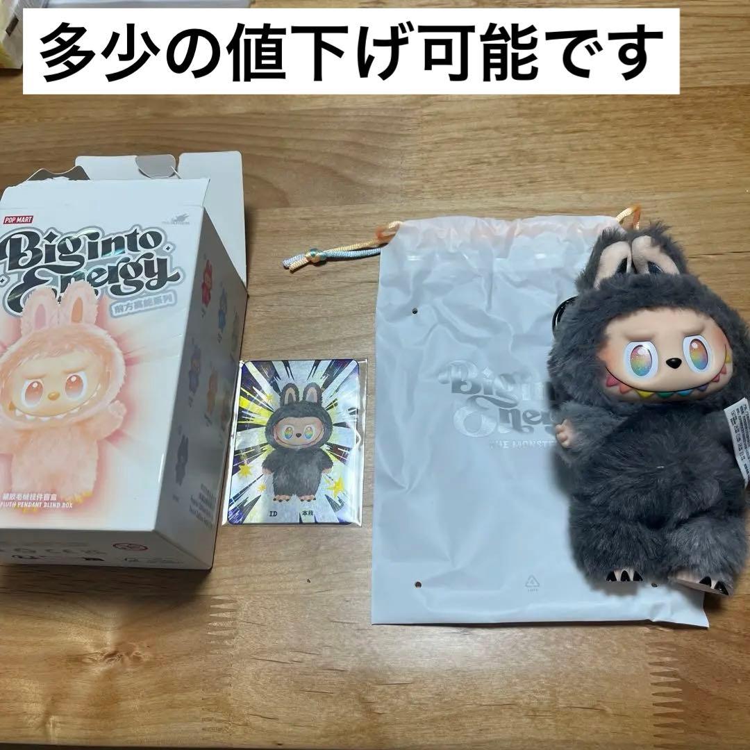 「正規品」ラブブシークレット