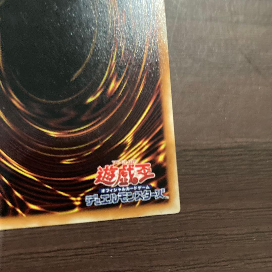 デーモンの召喚 レリーフ