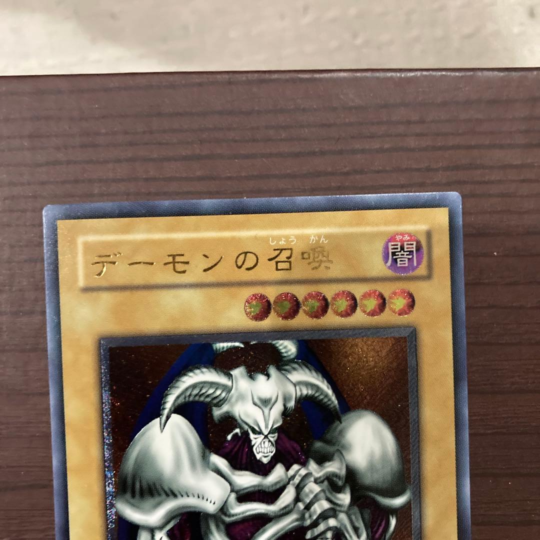 デーモンの召喚 レリーフ