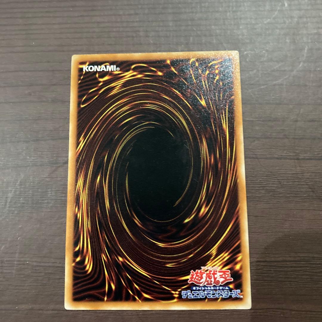 デーモンの召喚 レリーフ