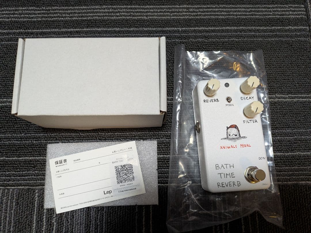 ギター Animals Pedal Bath Time Reverb