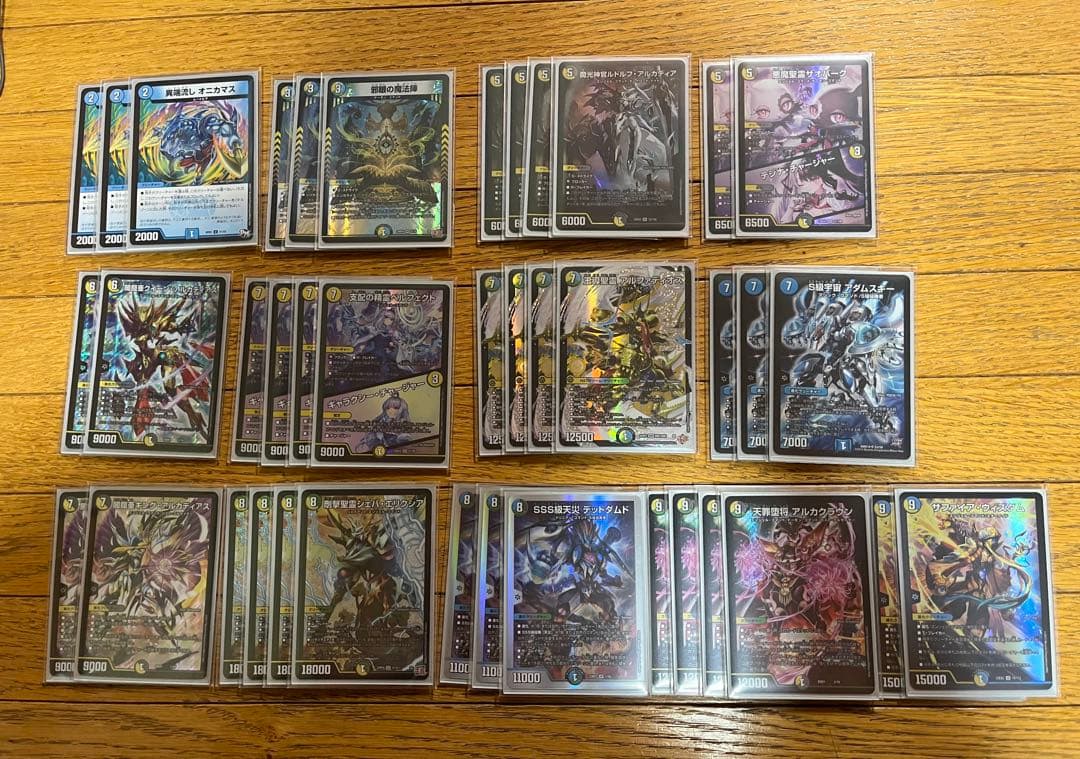 デュエマ　王導聖霊アルファディオスデッキ