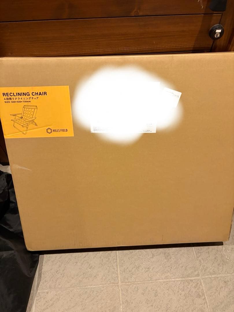 HILLS FILED ヒルズフィールド　リクライニングチェア