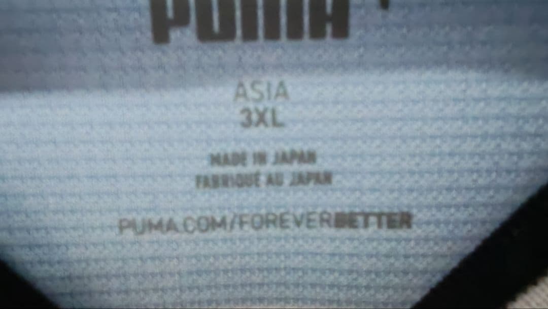 川崎フロンターレ ユニフォーム(あんたが大賞グッズ)