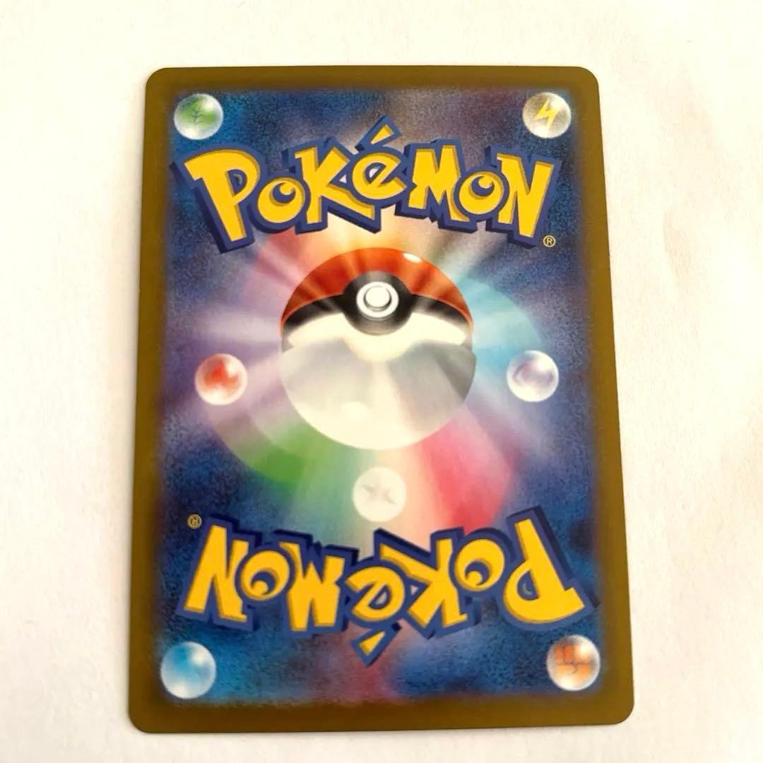 メガジガルデスEX 113/100 SAR