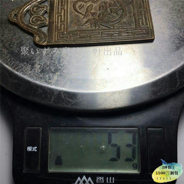骨董品雑貨骨董品銅器異形金を使う財を喜ぶ金を使う7p