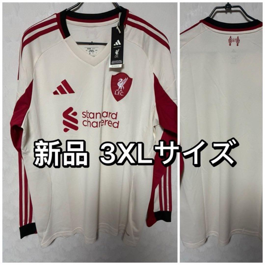 リバプール 長袖 ユニフォーム 25-26 アウェイ 3XL アディダス 新品