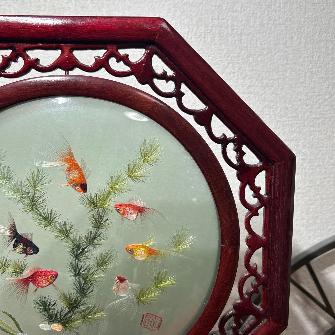 蘇州 蘇繍 両面刺繍 金魚 縁起物 天然木材座 中国工芸品　八角形　風水