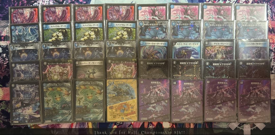 カリヤドネループ デッキ 高レート