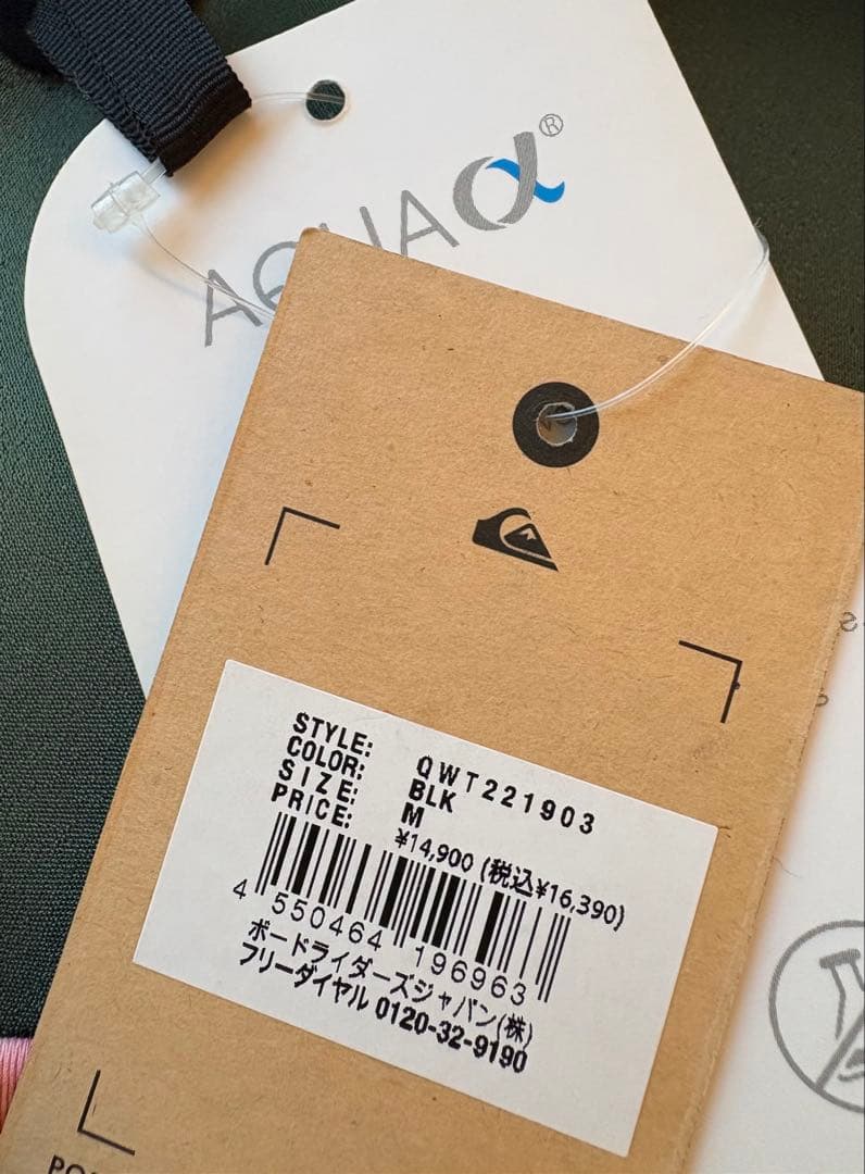 QUIKSILVER クイックシルバー 長袖タッパー 1mm ラッシュガード