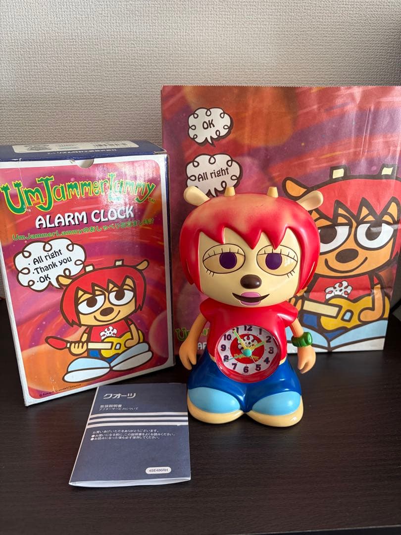 UnJammer Jammy ウンジャマラミー目覚まし時計