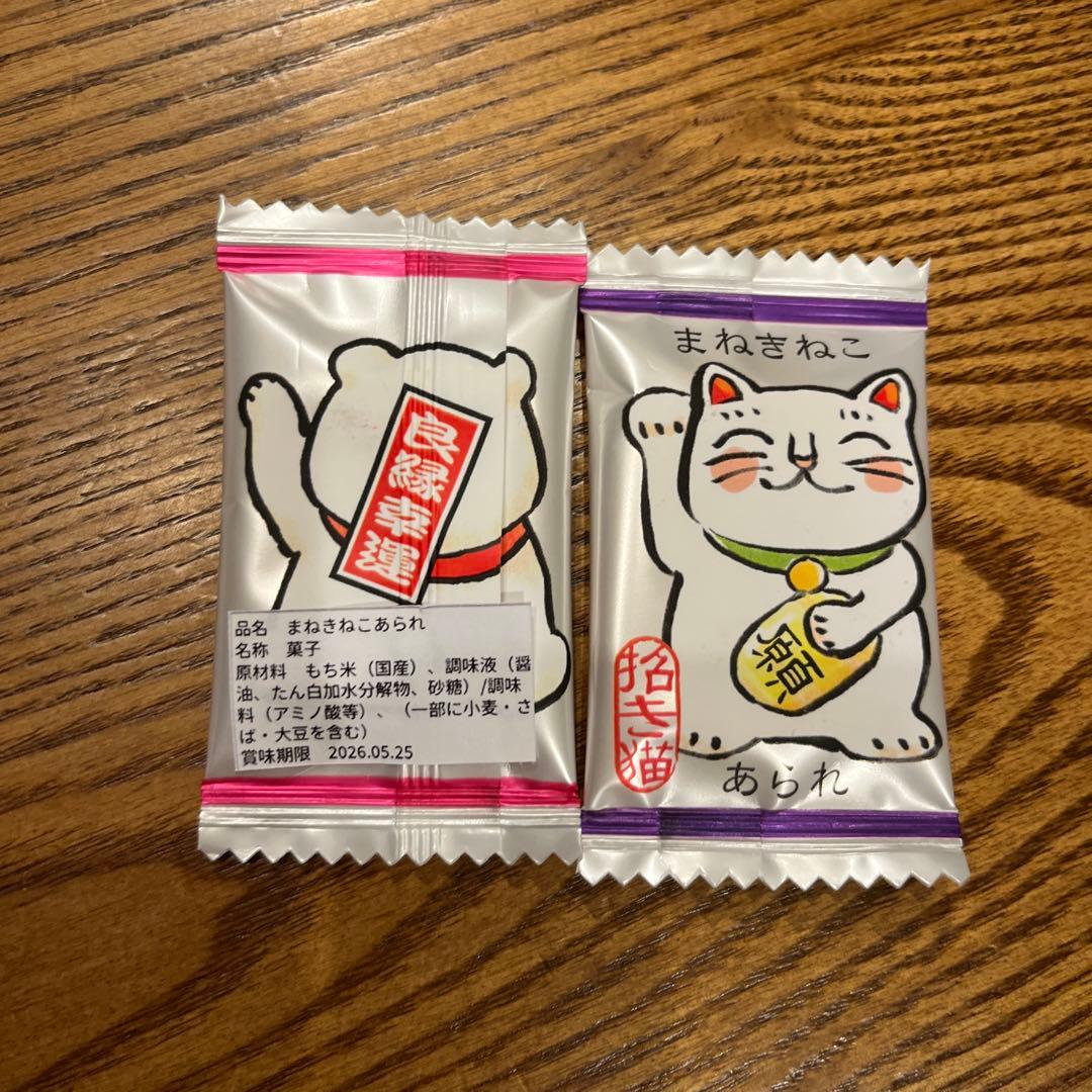 ぴよたん〖可愛いレディース専門店〗