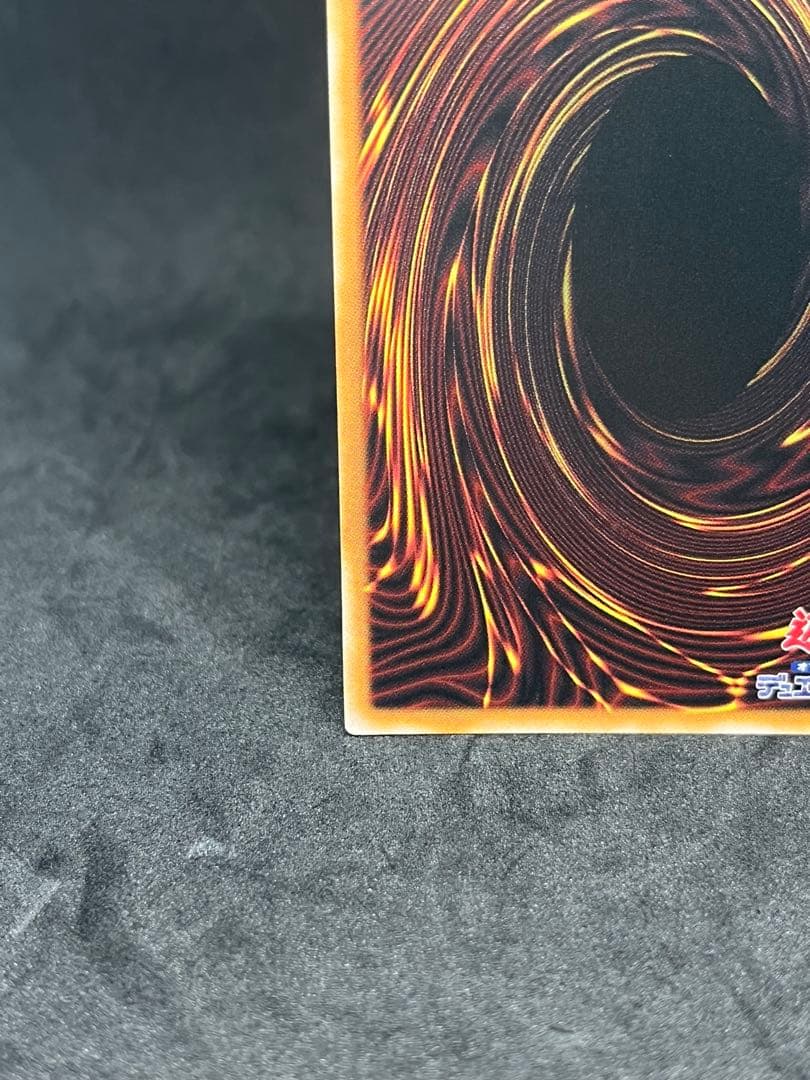 遊戯王OCG　調和ノ天救竜　プリズマ　フィドラウリス=ハルモニア　プリシク