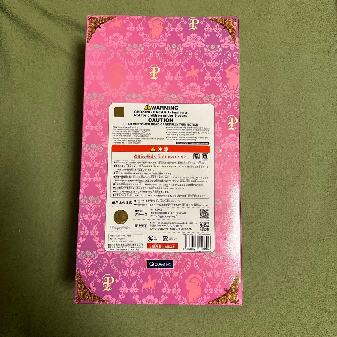 【お値下げ】プーリップ / サファイア(SAPPHIRE) 完成品ドール 単品