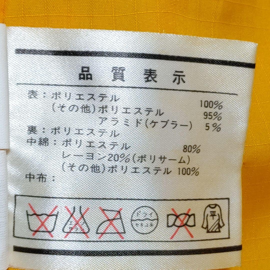 フェニックス スキーウェア メンズ