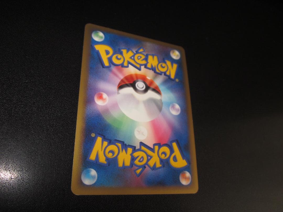 ギャラドス　 レジェンド　023/070　整理番号、ps-38