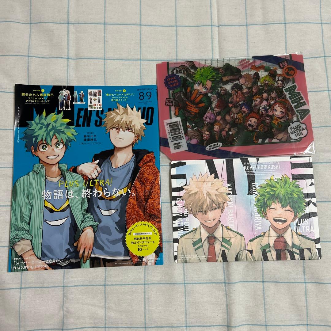 ヒロアカ 全サ キャップ アクスタ 付録 まとめ売り