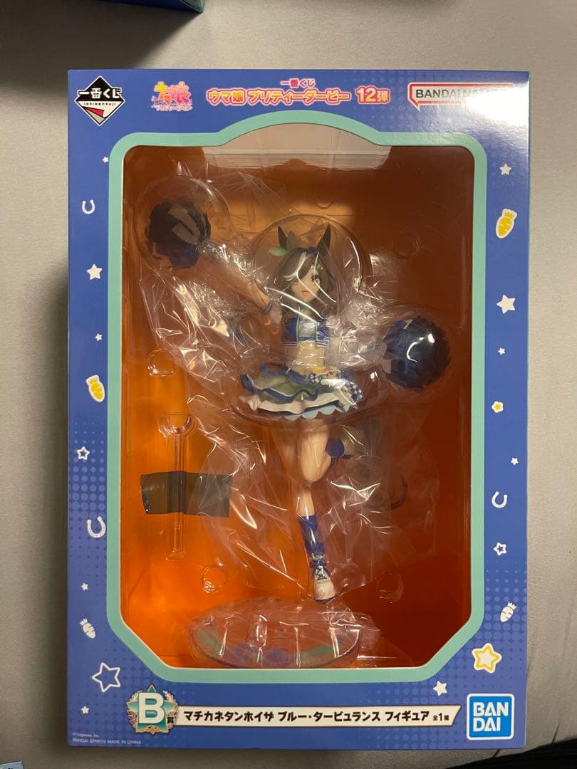 マチカネタンホイザ　B賞　一番くじ