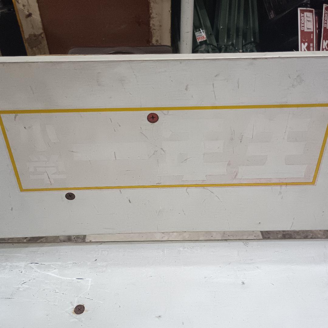 ４３００）小学館　小学一年生　ベンチ　店頭設置品？