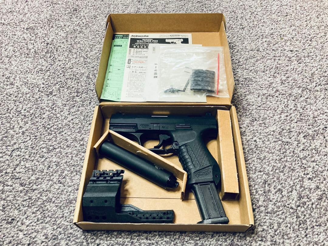 【中古美品・動作良好】マルゼン P99 タクティカル ガスブローバック ガスガン