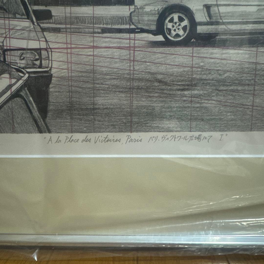【希少品】NSX 小沼隆一郎　『パリ・ヴィクトワール広場にてⅠ』　74/275