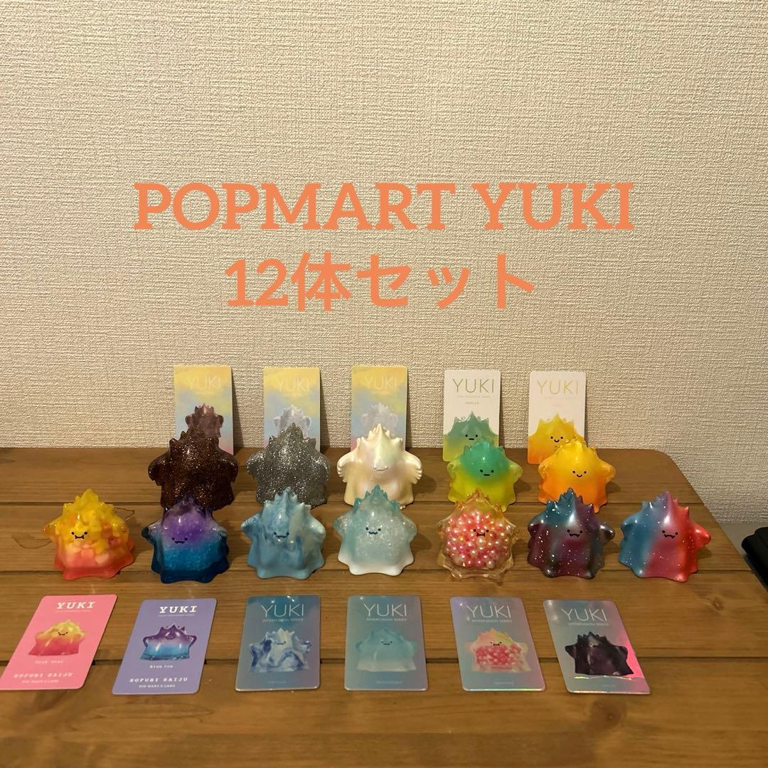 POPMART YUKI まとめ売り