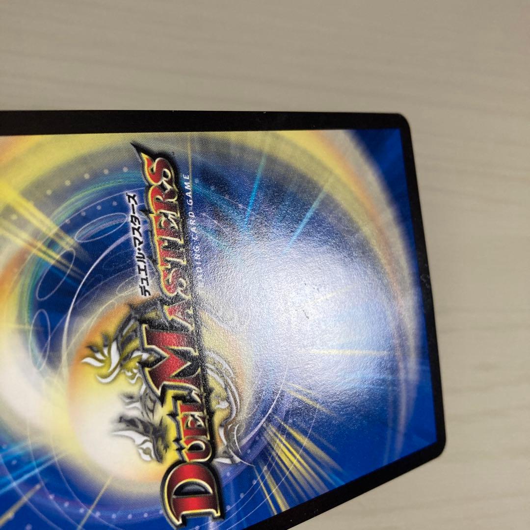 メルカリ便 ブレイン・スラッシュ ブレインスラッシュ 金トレジャー