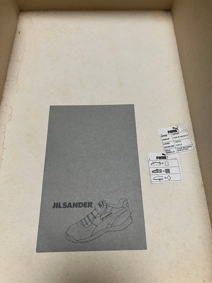 JIL SANDER×PUMA KING 1998