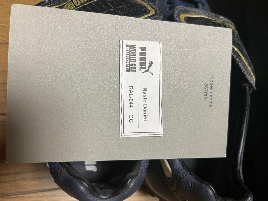 JIL SANDER×PUMA KING 1998