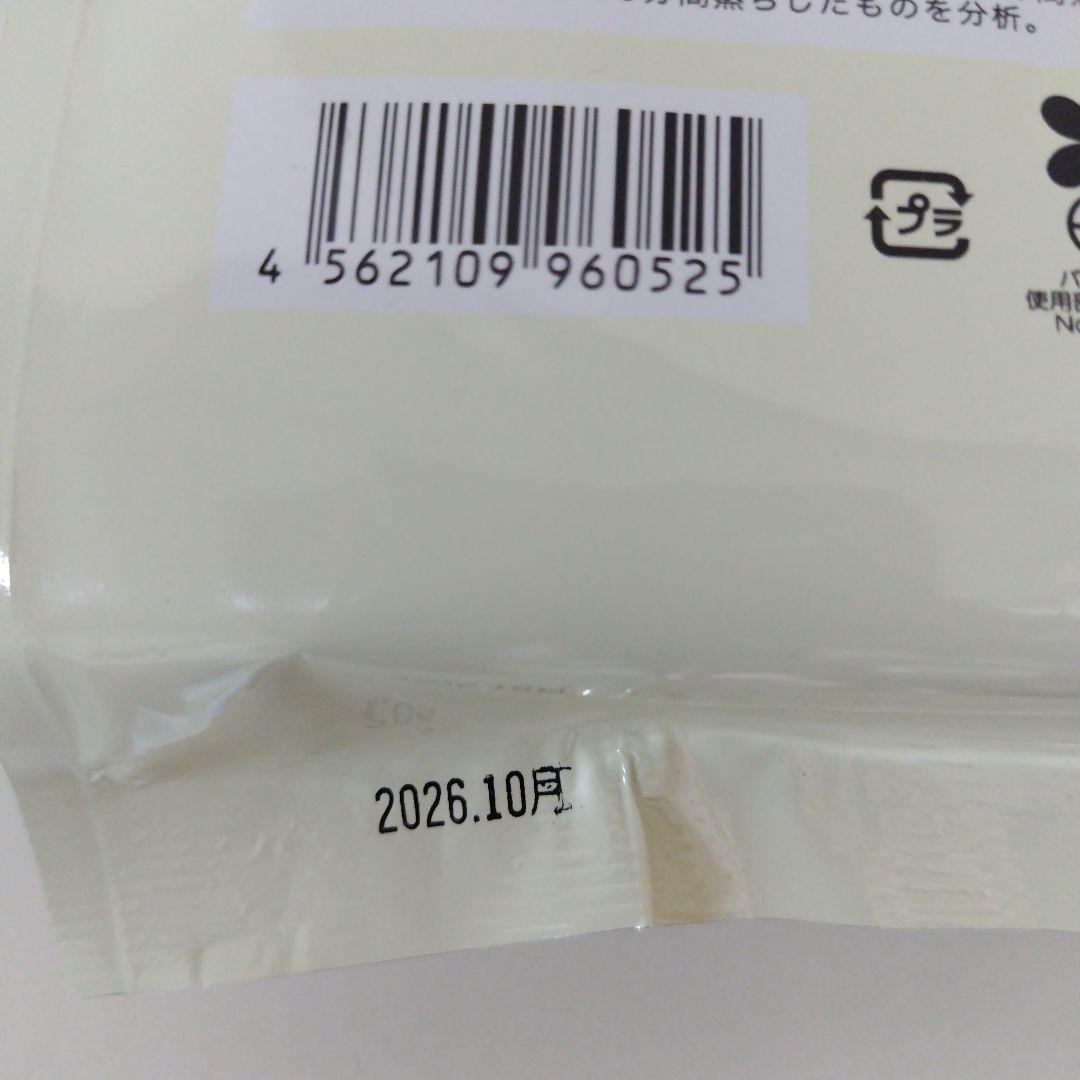 宝寿茶野草十八茶カフェインレス１キロ新品　ショップチャンネル