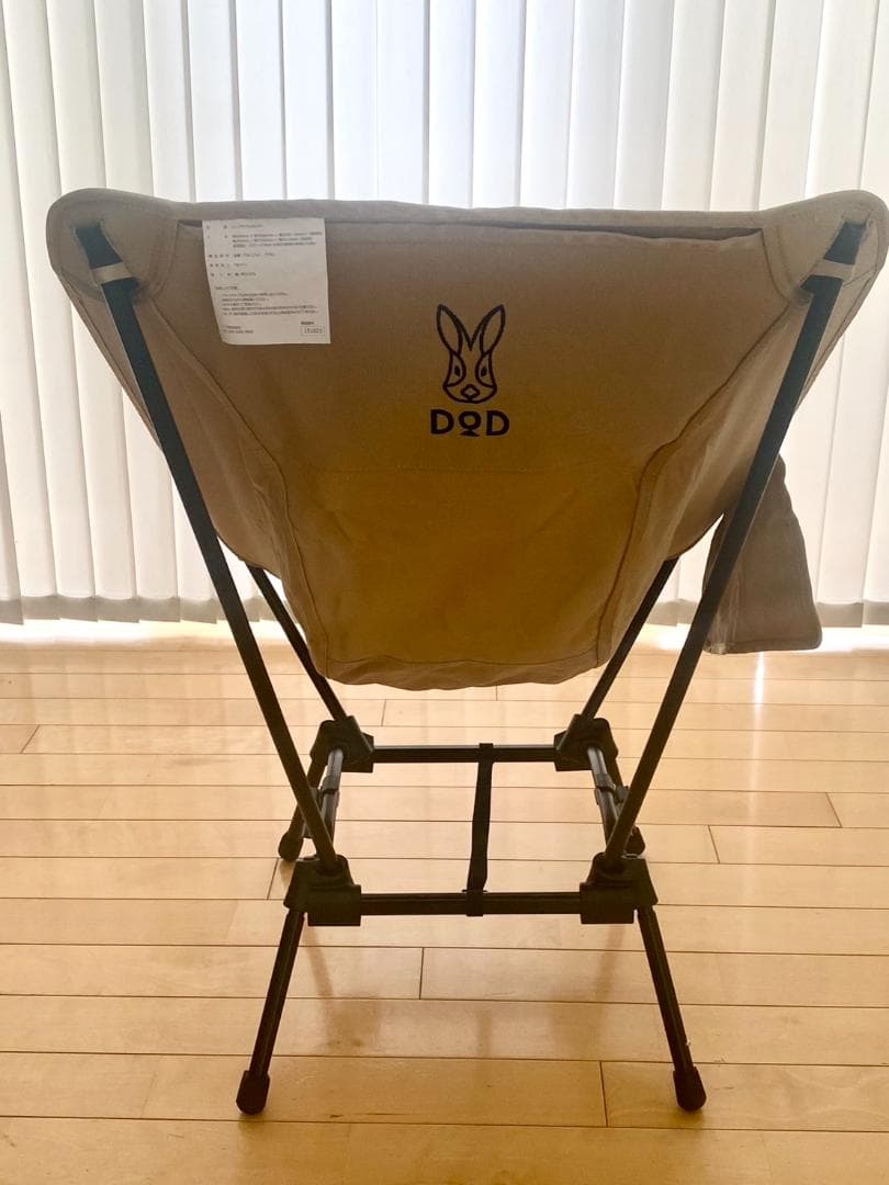 DOD（ディーオーディー）　スゴイッス（タン） C1-774-TN