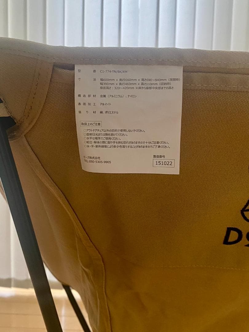 DOD（ディーオーディー）　スゴイッス（タン） C1-774-TN