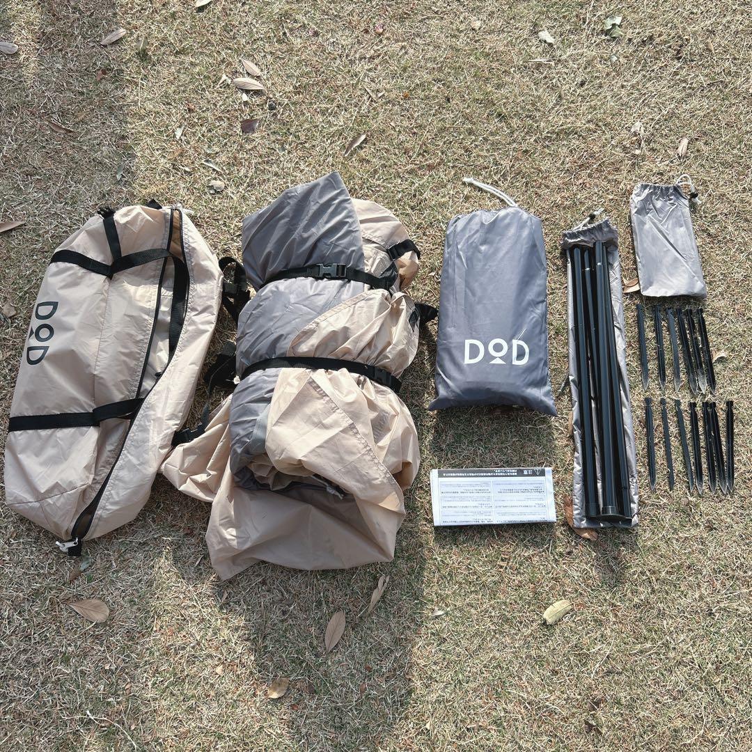 DOD ONE POLE (M) タン ＋ グランドシート T5-47-TN