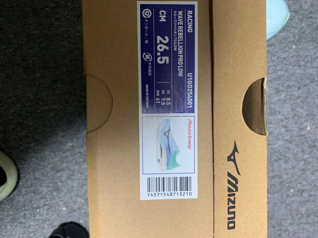 未使用mizunoウェーブリベリオンプロ　ロー　26.5cm