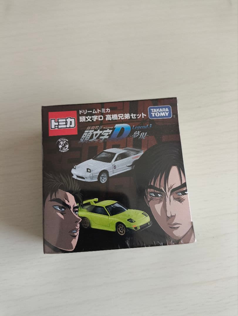 東京オートサロン2016 開催記念 ドリームトミカ 頭文字Ⅾ 高橋兄弟セット