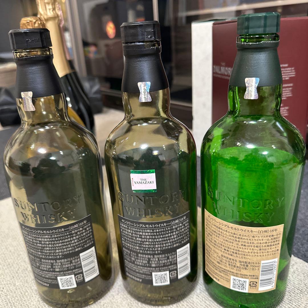 山崎18年 シングルモルトウイスキー　空瓶