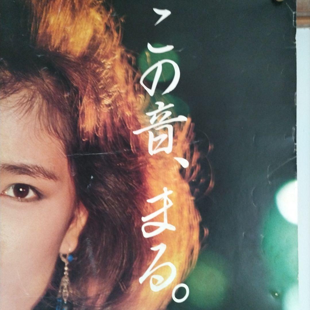 ポスター　藤谷美和子