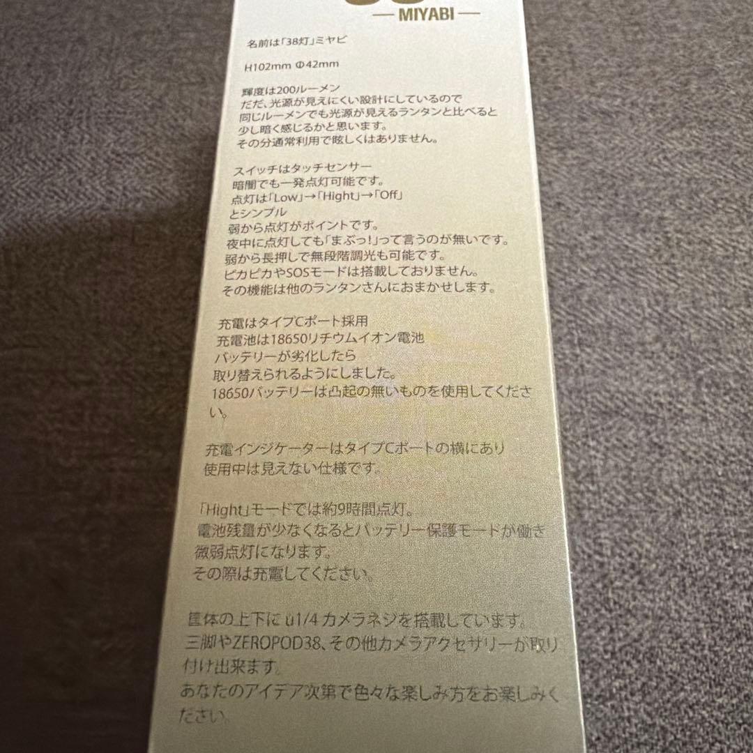 SUZUKI Jimny × 38 explore 38-kT MIYABI