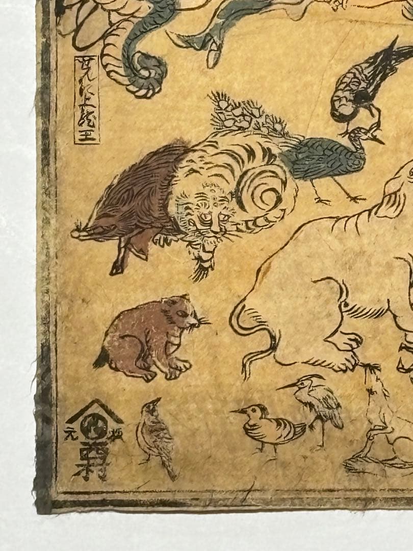 「釈迦涅槃図 西村板」彩色木版図 1枚|仏教美術 釈尊 仏陀 木版画 和本