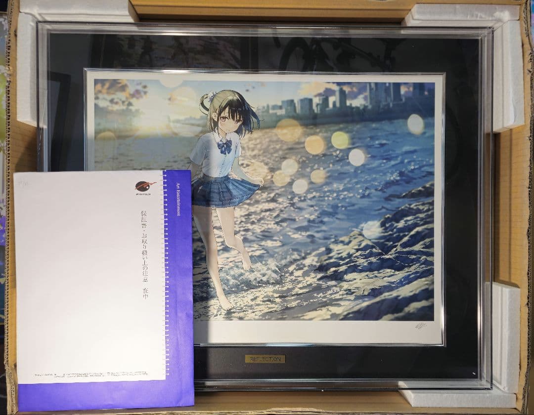 アールビバン カントク 版画 REFLECTION 元箱 保証書有り